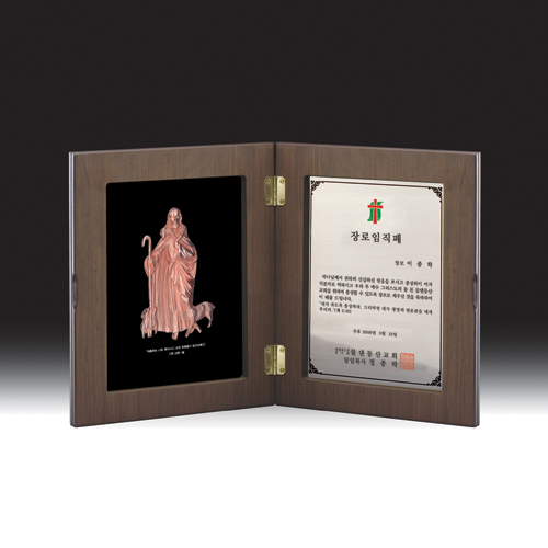 교회상패 HB-C6004