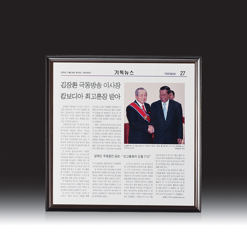 우드금속 상패 HB-7118