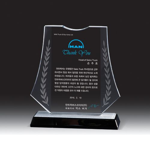 크리스탈 상패 HB-2289S