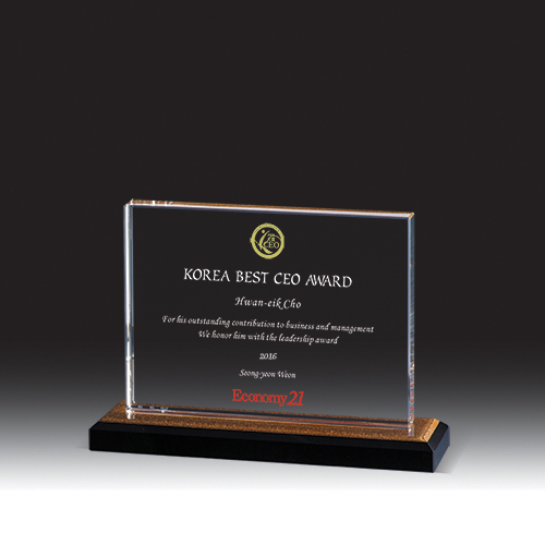 크리스탈 상패 HB-2138B(특소)