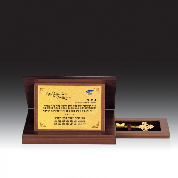 골드 상패 HB-7098소