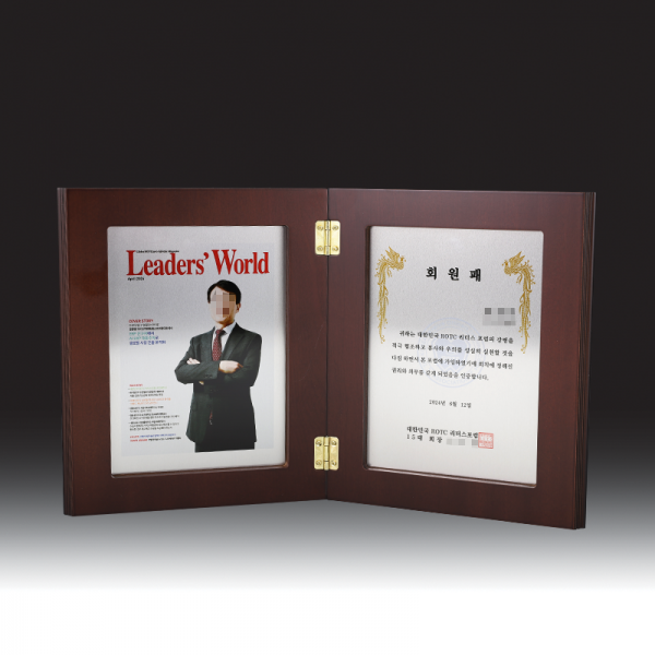 인물화 상패 HB-7180