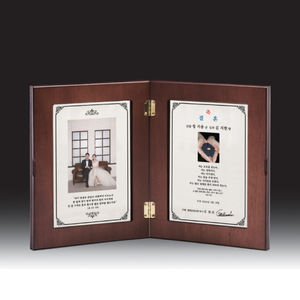 우드금속 상패 HB-7181S