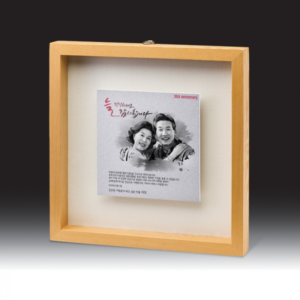 인물화 상패 HB-7309