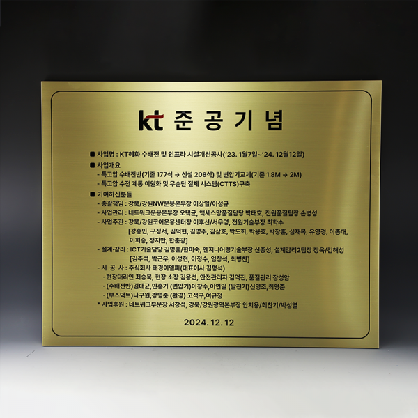 S형 신주현판 02