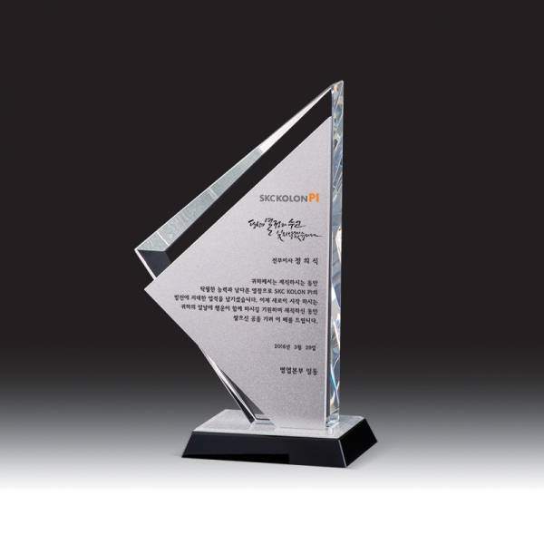 크리스탈 상패 HB-7148S