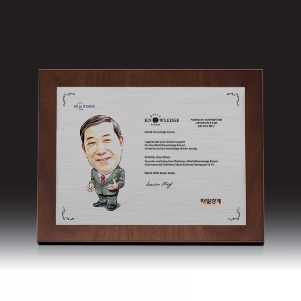 인물화 상패 HB-7175