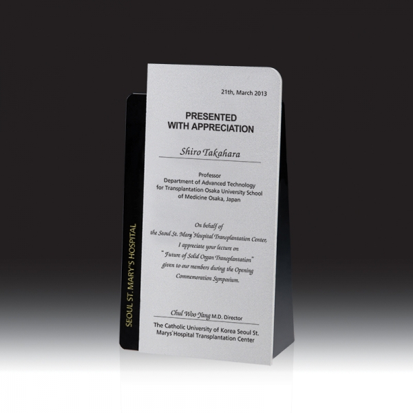 블랙 크리스탈 상패 HB-7188