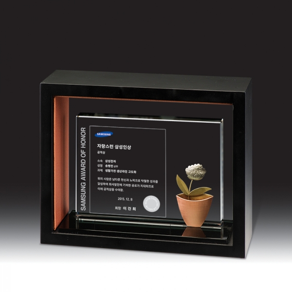 크리스탈 상패 HB-7313