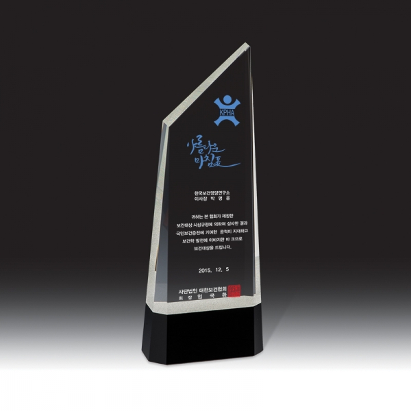 크리스탈 상패 HB-7340S