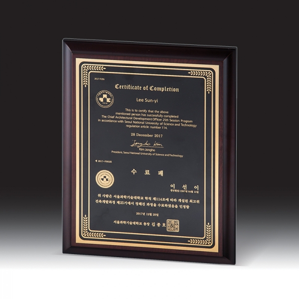 우드금속 상패 HB-7359소