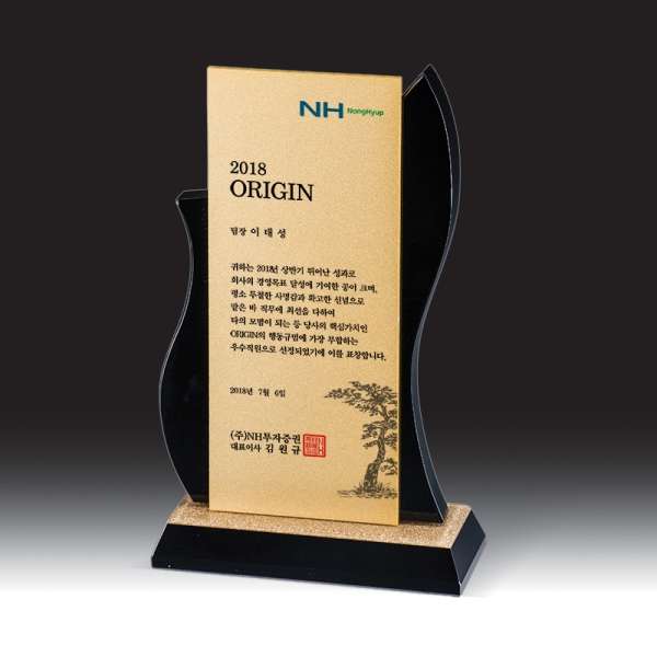 블랙 크리스탈 감사패/공로패 HB-7381KG