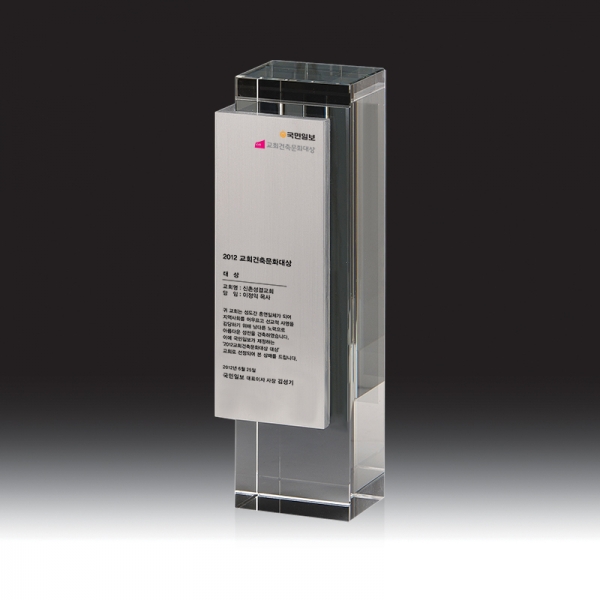 크리스탈 상패 HB-9085